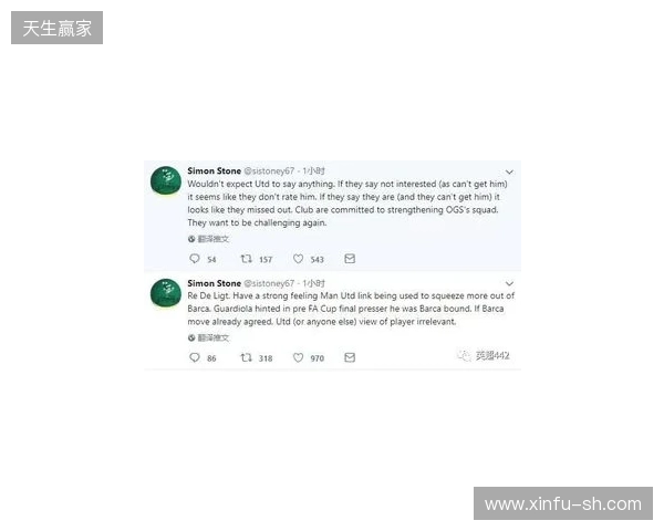 BBC：德里赫特伤情反复无法预测，本人虽乐观但复出时间未知